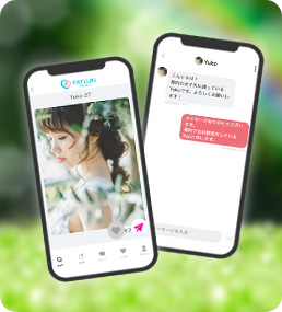 ダイレクトメッセージ
